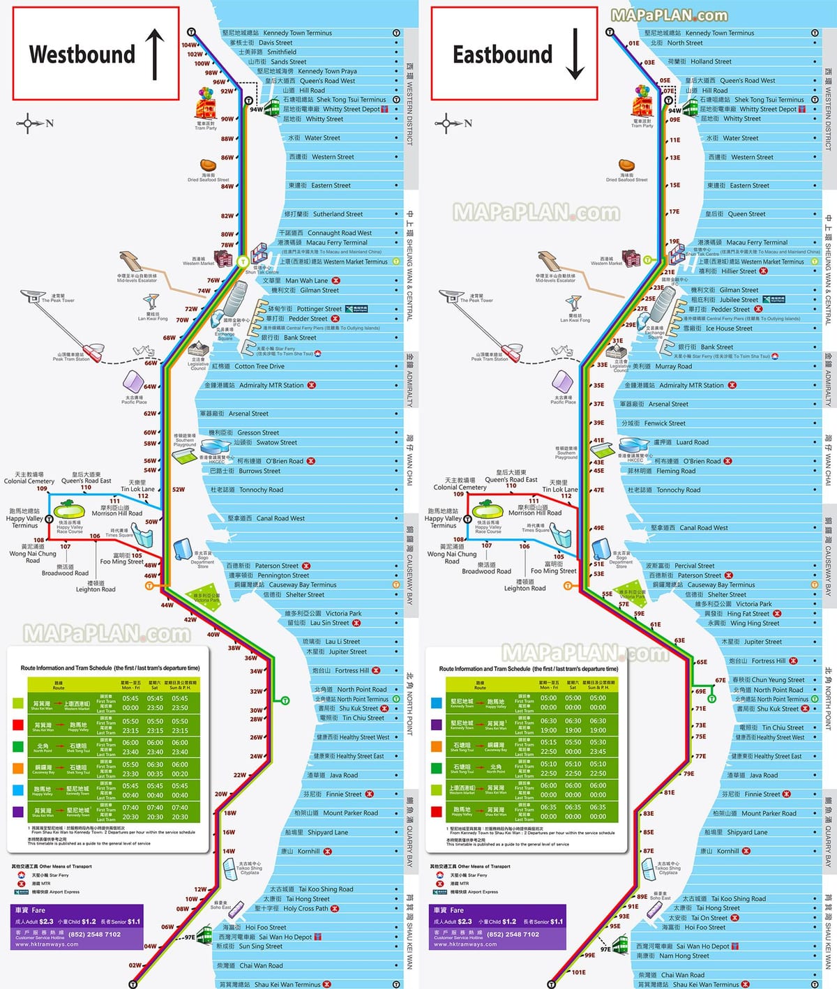 香港の路面電車の駅の地図